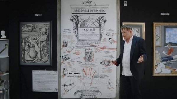 Открытие НОВОЙ НАУЧНОЙ КАРТИНЫ МИРА ДОКТОРА redox