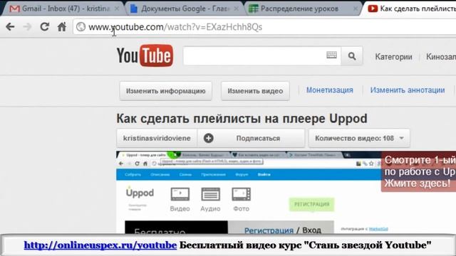 Как легко скачать видео с youtube смотреть онлайн