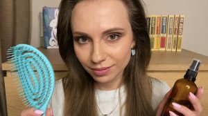 АСМР Уход за тобой перед сном • НЕЖНАЯ ЗАБОТА и ПРИЯТНЫЕ ЗВУКИ • ASMR Care for you