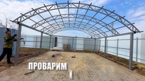 Навес для машины из поликарбоната Спецкаркас