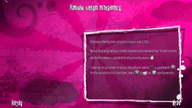 Бешеные кролики. Прохождение игры. Часть #1 смотреть онлайн