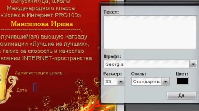 заполнение дипломов смотреть онлайн