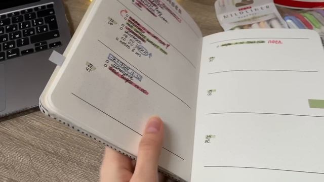 МОЕ УЮТНОЕ ЗИМНЕЕ УТРО смотреть онлайн