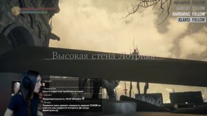 Высокая стена Лотрика Ɀ ► ZanoZzinka в Dark Souls III  #6