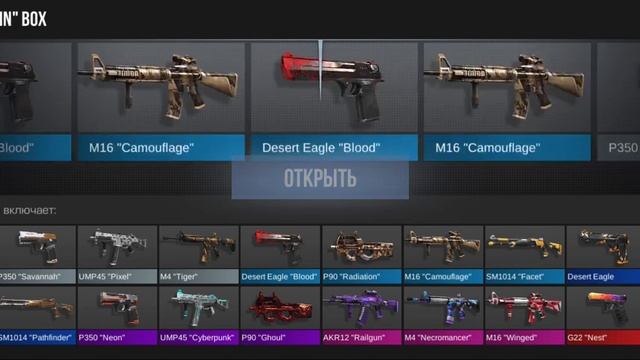 100 боксов против ? 3 кейсов #кейсы#стендоф#фабрикат смотреть онлайн