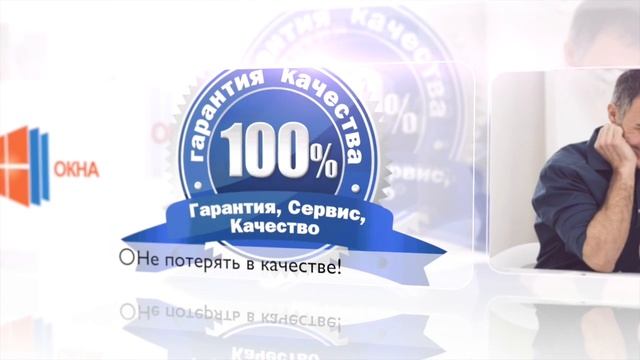 Каскад Окна смотреть онлайн
