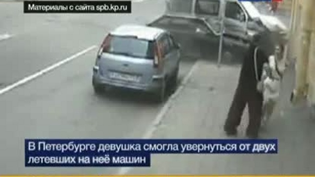 В Санкт-Петербурге девушка чудом спаслась от несущихся автомобилей смотреть онлайн
