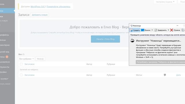 Настроить хостинг Установить Wordpress и активировать LearnPress КСУДП смотреть онлайн