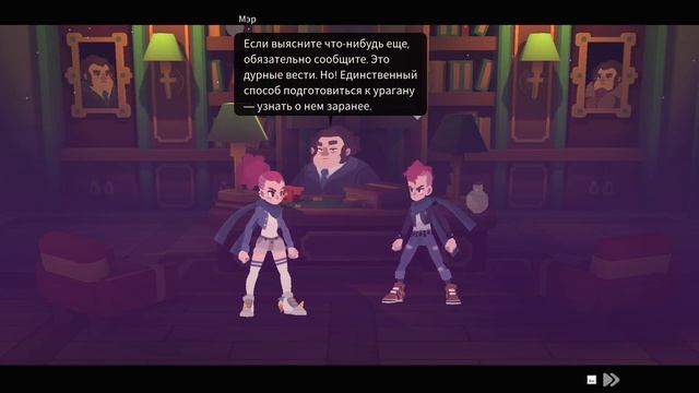 Прохождение Young Souls - Часть 5 [Один прогиб и ты погиб] смотреть онлайн
