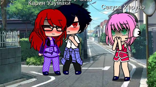 Измена (меме СасуКарин, СасуСаку, Наруто) смотреть онлайн