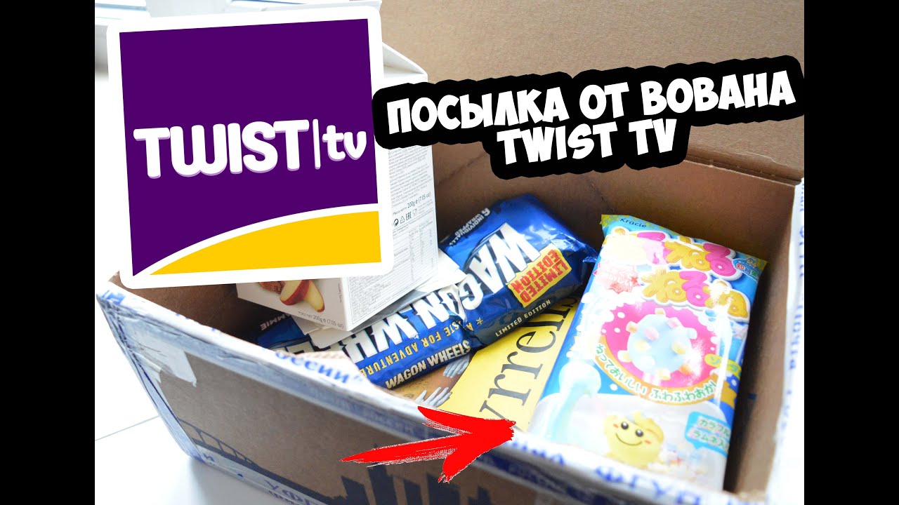 Посылка от Вована TWIST TV / #БЛОГЕРСКАЯПОСЫЛКАЧЕЛЕНДЖ