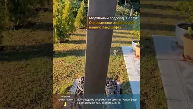 Искусственный водопад! Ландшафтный дизайн на участке смотреть онлайн