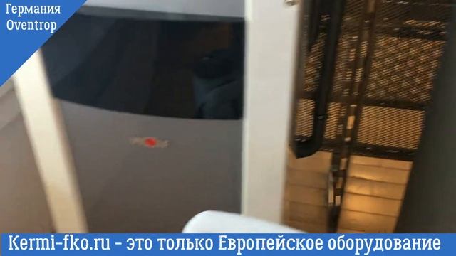 Oventrop (Германия) - kermi-fko.ru смотреть онлайн