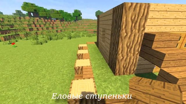Маленькая база в майнкрафт смотреть онлайн