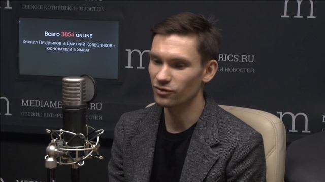 Generation Y. Реальный мужской бизнес. История Smeat смотреть онлайн