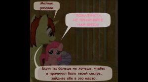 Крипипаста. Диагноз: Сюрприз (39 часть) | комикс