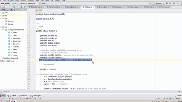 Как сделать игру на Java (ч.1). смотреть онлайн