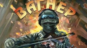 Мы цари полей Пехота!