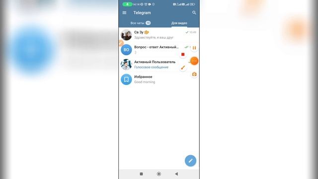 Как посмотреть кто поставил реакцию в Телеграмме? смотреть онлайн