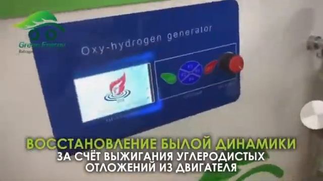 Раскоксовка двигателя водородом в Краснодаре. смотреть онлайн