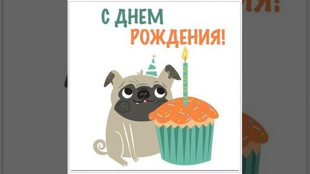 С днем рождения, Лариса! Музыкальная открытка со стихами. смотреть онлайн