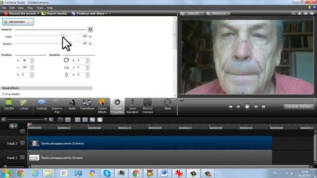 проба редактора смотреть онлайн
