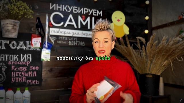 Топ лучших ферментационных подстилок (живые бактерии) смотреть онлайн