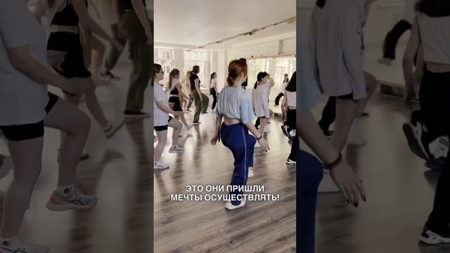 Дом там, где ты танцуешь ✨ Ждем тебя в нашей студии! #танцы #калуга #танцыкалуга #танцыснуля смотреть онлайн