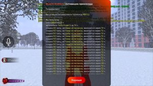 ? ВСЕ РАБОЧИЕ ПРОМОКОДЫ НА БЛЕК РАША | ЛУЧШИЕ ПРОМОКОДЫ ДЛЯ НОВИЧКА НА BLACK RUSSIA RP!