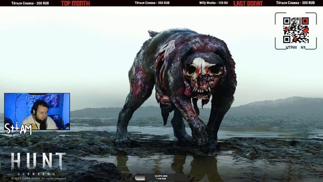 #HUNTSHOWDOWN ТОПЧЕМ БОЛОТА ?Hunt: Showdown?Стрим смотреть онлайн