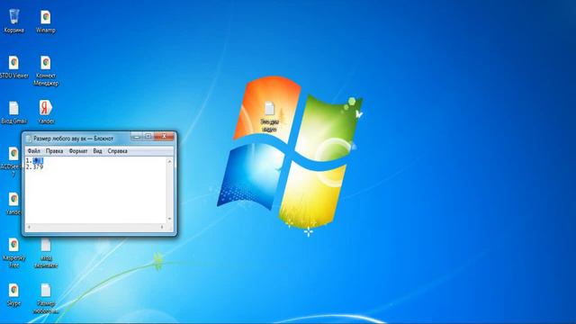 Как Сделать Аву Vk Без Ошибки