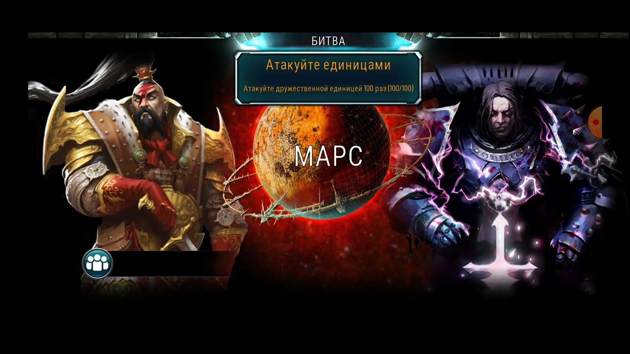 Warhammer Legions. Ярость Джагатая #crabclaws #warhammer #legions #mobilegame