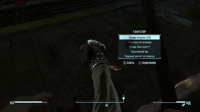 Прохождение : Fallout 4 №9 (Станция парк-стрит) смотреть онлайн