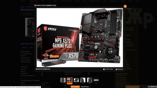 Что такое PCIe? Все виды скоростного интерфейса подключения PCIe 1.0-6.0 (x1 x4 x8 x18 x32)