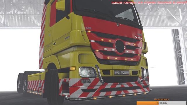 #Euro_Truck_Simulator2_Multiplayer Heavy Cargo Pack Возим тяжёлые грузы