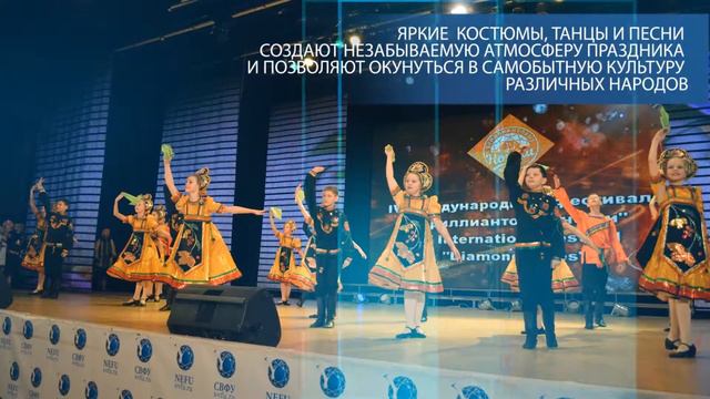 фестиваль "Зима начинается с Якутии" смотреть онлайн