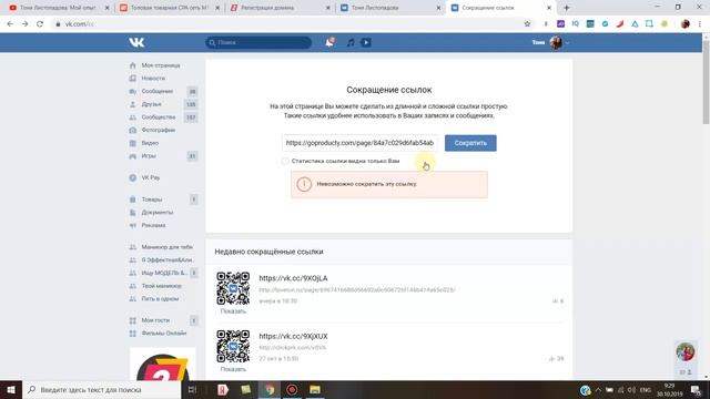 Где купить ДОМЕН? Парковка домена в M1 смотреть онлайн