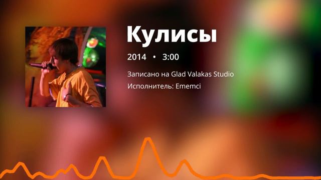 Ememci: Капли, Кулисы, Дневник Памяти смотреть онлайн