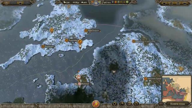 #Attila Total War РИМ против Гуннов часть 11 смотреть онлайн