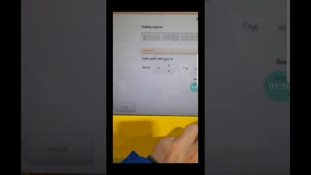 Касса 24 туралы менің пікірім смотреть онлайн