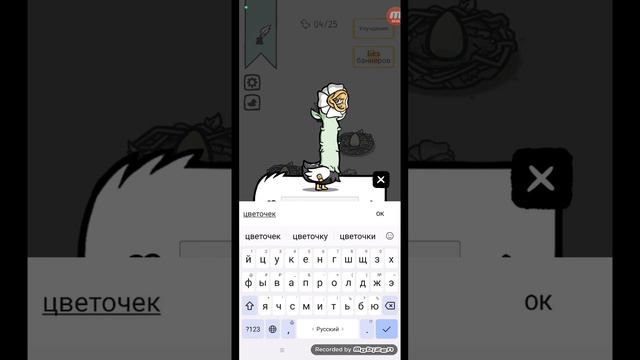 игра кластер дак #clasterduck смотреть онлайн