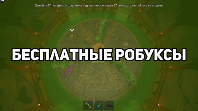 Вещи которые НИКОГДА нельзя делать в РОБЛОКСЕ! смотреть онлайн