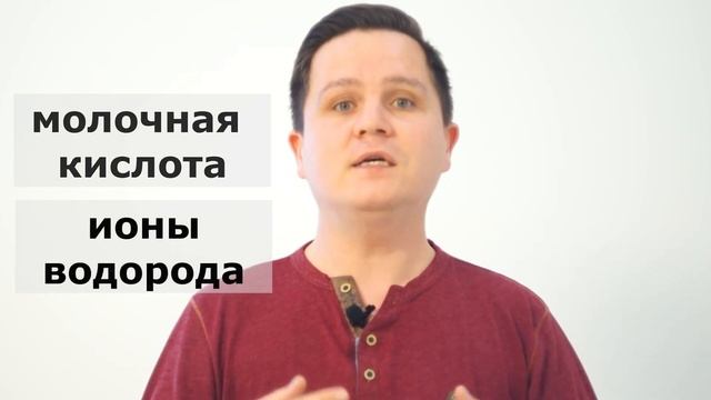 Все о митохондрии за 4 минуты. Основы долголетия и сохранения молодсти смотреть онлайн