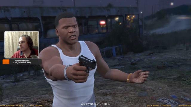Сюжет #16 - Спокойной ночи... Тревор ► Grand Theft Auto V смотреть онлайн