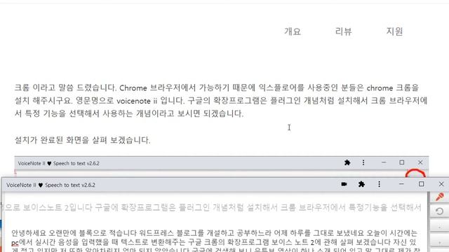 말하면 글자로 바꿔주는 voicenote II 소개와 사용법 смотреть онлайн