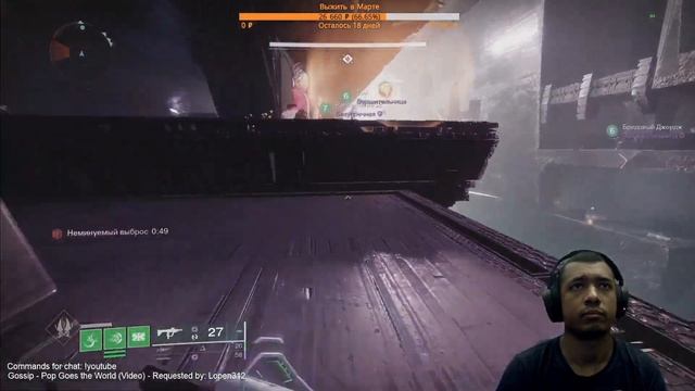 Destiny 2 | Рейд Источник Кошмаров, полный гайд по всем стадиям | Таймкоды, теория, практика и мат смотреть онлайн