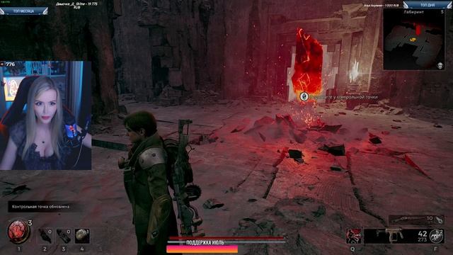 REMNANT 2 ПРОХОЖДЕНИЕ ➤ На Русском ➤ РЕМНАНТ 2 Геймплей и Обзор смотреть онлайн