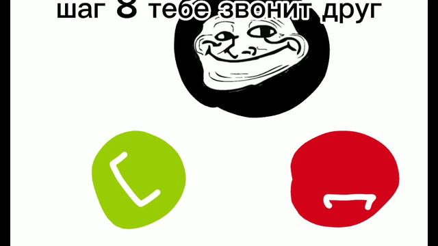 тролльдж инцидент Новый друг (Ремейк от ARTYR58K) смотреть онлайн