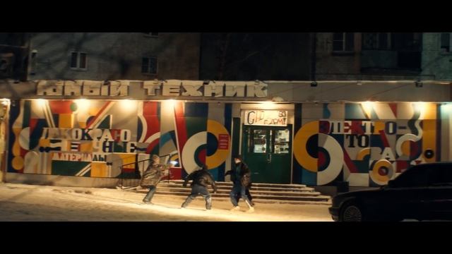 Самый Новый год! — Русский трейлер (2020) смотреть онлайн