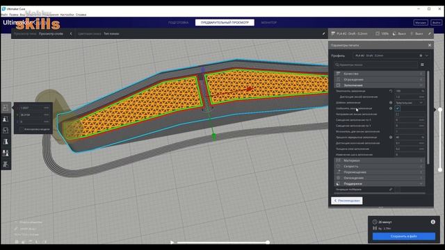 3D принтер Sapphire S. О сборке, доработке. Как печатать. смотреть онлайн